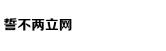 Selina恋爱：别再为爱下跪